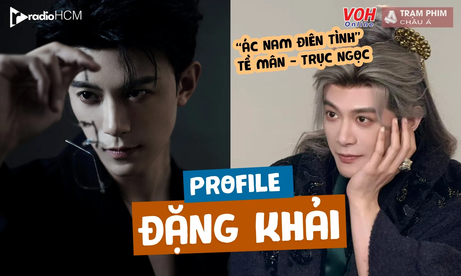 Việt Phương Thoa vai phản diện